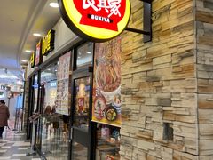 门面-食其家·牛丼咖喱(天津梅江印象城店)