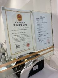 -国家轻工业珠宝检测中心