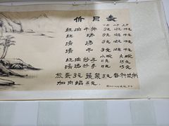 -老街杂酱面(东升街店)