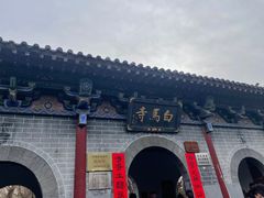 -洛阳白马寺