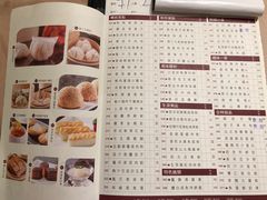 菜单-陶陶居海鲜酒家(新马路店)