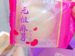 -GANSO元祖食品(白下店)