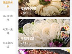 -哥老官重庆美蛙鱼头(虹口龙之梦店)