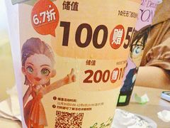 -奈雪的茶(广州万菱汇PRO店)