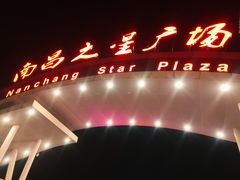 -南昌之星摩天轮