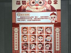 -吴良材眼镜(七重天新视场店)