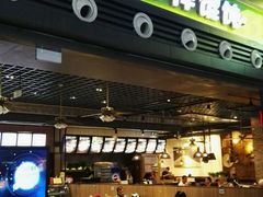 门面-吉祥馄饨(宁波高铁店)