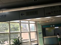 -杭州市第三人民医院
