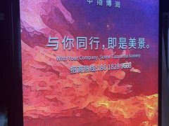 -首都机场t3-c国航两舱休息室