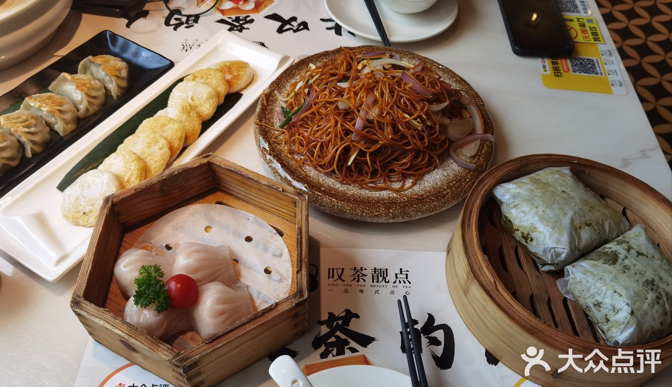 三元里万科里的喝茶好选择