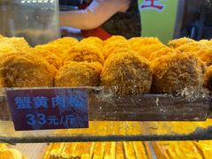 -五道口枣糕王(成府路店)