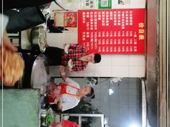 -老号牛王庙金宴面店(锦东路253号院店)