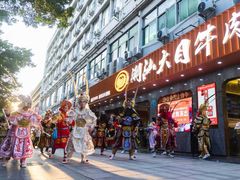 -潮汕大目牛肉火锅(皇岗旗舰店)
