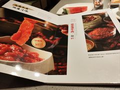 -海底捞火锅(吴中路店)