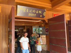 -香麒园·过桥米线·南湖雅宴