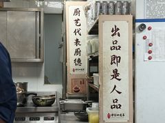 -谭家四道菜(三元桥店)