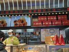 -小汪糕点(万达茂店)