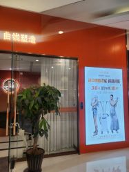 点击看大图 -Lily纤美·科技减脂中心