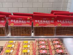 -味多美蛋糕(灯市口店)