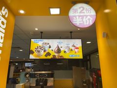 -麦当劳(新城市广场店)