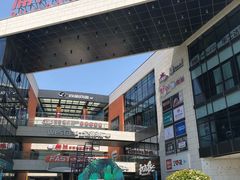 -浦江城市生活广场(江月路店)