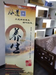 -脉道美容养生会所