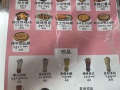 -欧巴来了韩式料理