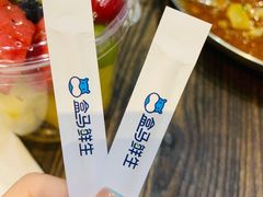 -盒马鲜生(皇庭广场店)