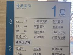 -北京博爱医院
