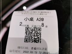 -巴奴毛肚火锅(大剧院店)