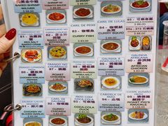 -亚利咖喱屋
