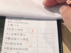 -点都德(华强南店)