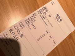 -小绍兴(南翔印象城店)