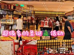 -新城市广场