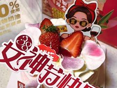 -味多美蛋糕(阜成门店)