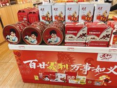 -百年义利(北兴路店)