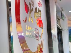 -前门杨记·铜锅涮肉(王府井·故宫店)