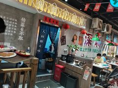 -伍师兄市井火锅(东部星悦天地店)