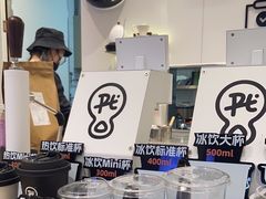 -Pull-Tab拉环咖啡(杭州市上城区来福士中心店)
