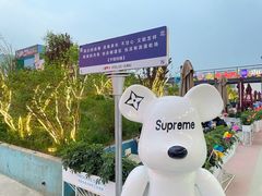 -华熙生物·润百颜ECM中心