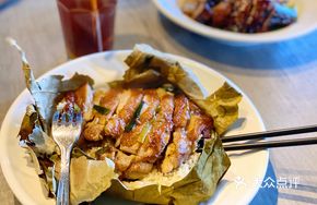 Lotus Leaf Steamed Chicken Rice
