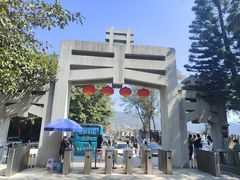 -宋井风景区