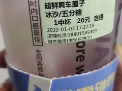 -雅克雅思(南湖东路店)