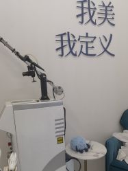 -欧扬医疗美容