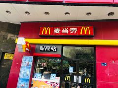 门面-麦当劳(郑州银基店)