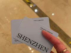 -深圳星河丽思卡尔顿酒店