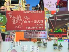 -官也街