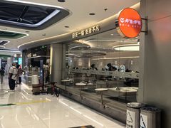 -新奥购物中心