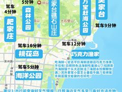 -日照灯塔风景区