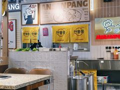 -安又胖韩国烤肉(美罗城店)